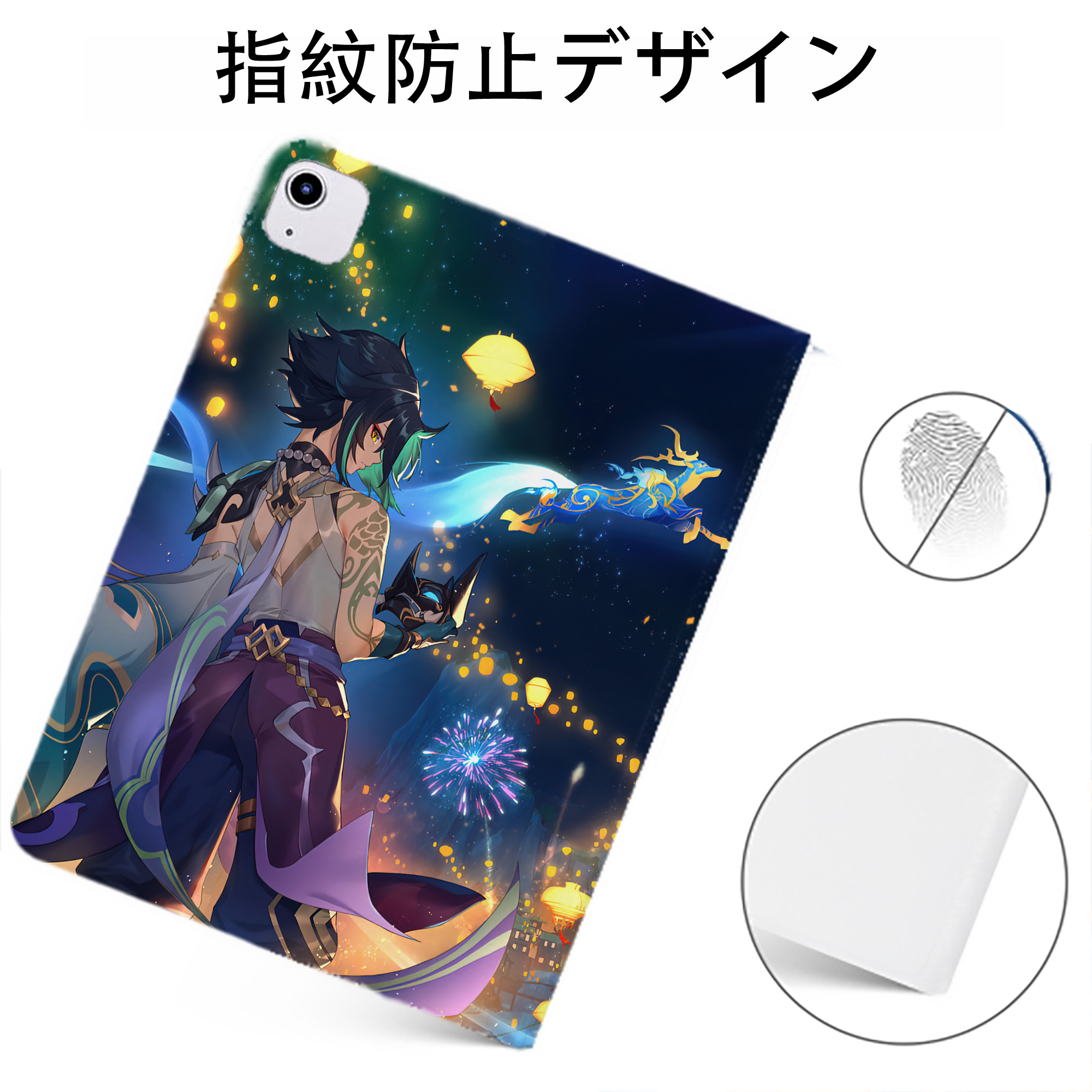 げんし神 genshin IPadケース ペンホルダー付き ブックスタイルデザイン
